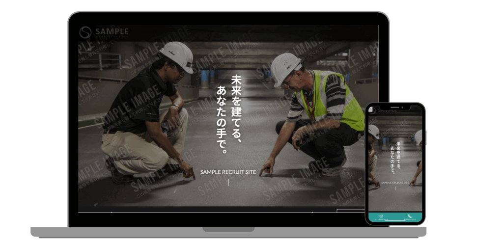 建築ホームページ