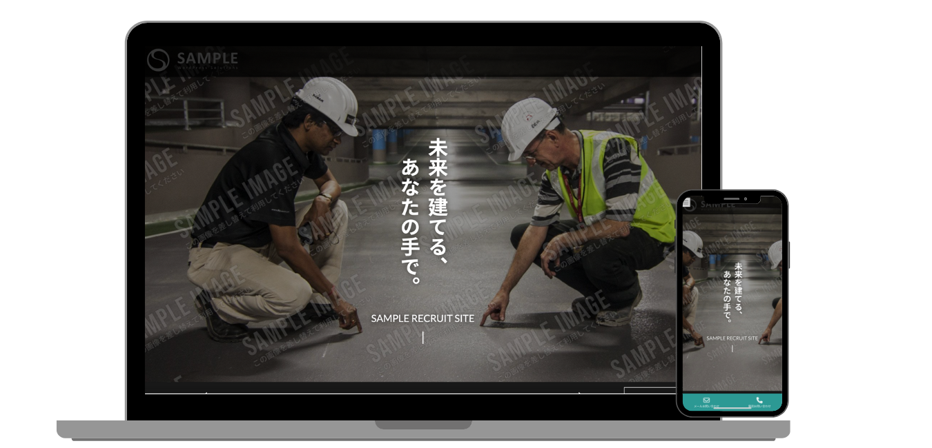 建築ホームページ